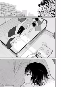 Page 3 of Gosui no Akuma - preview thumbnail