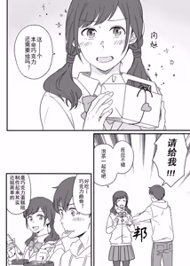 Page 13 of 短篇合集 - preview thumbnail