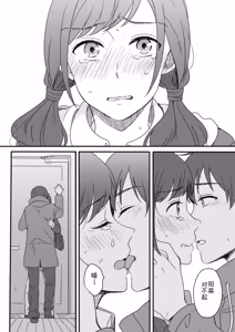 Page 19 of 短篇合集 - preview thumbnail