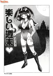 Page 12 of Inran M Nikki - preview thumbnail