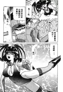 Page 16 of Inran M Nikki - preview thumbnail