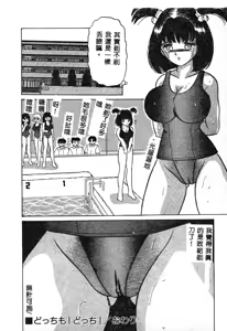 Page 43 of Inran M Nikki - preview thumbnail