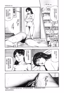 Page 61 of Shiro no Mokushiroku Vol. 7 - Shiiku Ningyou Erika no Shou - preview thumbnail
