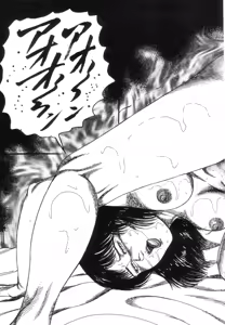 Page 115 of Shiro no Mokushiroku Vol. 8 - Ai to Shi to Mitsu no Shou - preview thumbnail