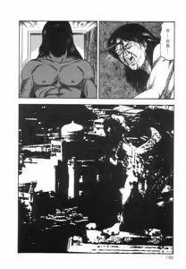 Page 188 of Shiro no Mokushiroku Vol. 8 - Ai to Shi to Mitsu no Shou - preview thumbnail