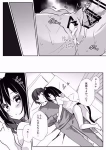 Page 23 of Osoba ni Itai Nyan Nyan Days - preview thumbnail
