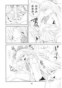 Page 67 of OSHIOKI WAKUSEI MUSUME G - preview thumbnail