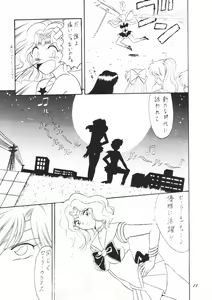 Page 10 of OSHIOKI WAKUSEI MUSUME G - preview thumbnail