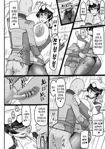 Page 11 of Mendoumi no Yoi Shoui-dono | 보살핌이 좋은 소위님 - preview thumbnail