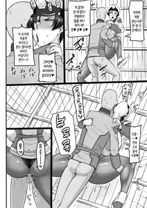 Page 13 of Mendoumi no Yoi Shoui-dono | 보살핌이 좋은 소위님 - preview thumbnail