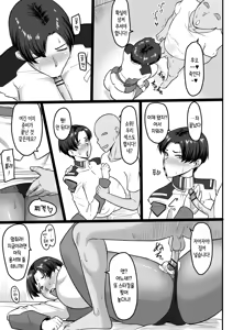 Page 18 of Mendoumi no Yoi Shoui-dono | 보살핌이 좋은 소위님 - preview thumbnail