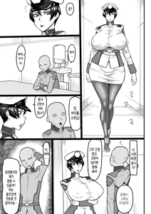 Page 2 of Mendoumi no Yoi Shoui-dono | 보살핌이 좋은 소위님 - preview thumbnail