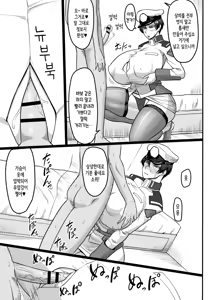 Page 24 of Mendoumi no Yoi Shoui-dono | 보살핌이 좋은 소위님 - preview thumbnail