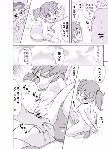 Page 2 of Hero JS - preview thumbnail