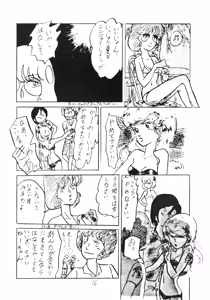 Page 16 of KITCHEN FIGHTER VOL. 1 - preview thumbnail