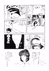Page 21 of KITCHEN FIGHTER VOL. 1 - preview thumbnail