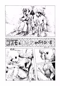 Page 25 of KITCHEN FIGHTER VOL. 1 - preview thumbnail