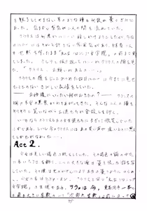 Page 45 of KITCHEN FIGHTER VOL. 1 - preview thumbnail