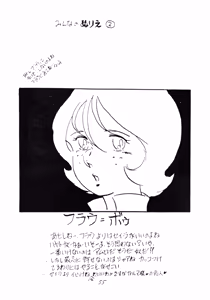 Page 55 of KITCHEN FIGHTER VOL. 1 - preview thumbnail