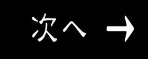 Page 6 of Uchuu Joyuu Ryoujoku Makura Eigyou - preview thumbnail