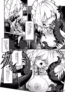 Page 4 of The Call of Abyss - preview thumbnail