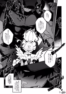 Page 6 of The Call of Abyss - preview thumbnail