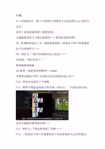 Page 22 of 風花に手コキのレッスンをしてもらう未来・静香・翼と教材にされたプロデューサーのすけべピクチャー 1 + 2 - preview thumbnail