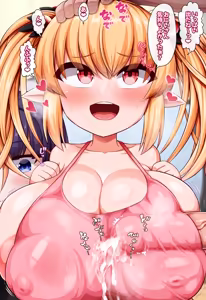 Page 111 of パイズリ妖精パズリとフィエラ（まとめ） - preview thumbnail