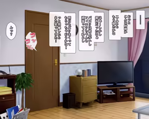 Page 50 of パイズリ妖精パズリとフィエラ（まとめ） - preview thumbnail