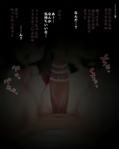 Page 73 of パイズリ妖精パズリとフィエラ（まとめ） - preview thumbnail