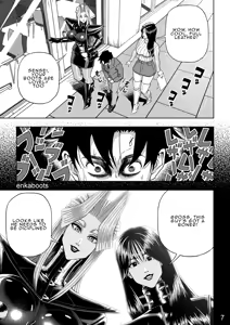 Page 11 of Manga 3 "My Stepmother is a Leather Queen" - preview thumbnail