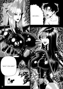 Page 13 of Manga 3 "My Stepmother is a Leather Queen" - preview thumbnail