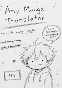 Page 3 of Manga 3 "My Stepmother is a Leather Queen" - preview thumbnail