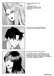 Page 4 of Manga 3 "My Stepmother is a Leather Queen" - preview thumbnail