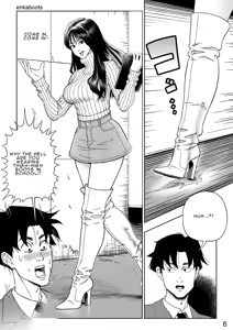 Page 10 of Manga 3 "My Stepmother is a Leather Queen" - preview thumbnail