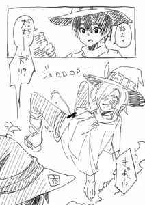 Page 184 of shashadog18 (100972173) 100 Kanojo Collection - preview thumbnail