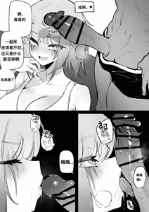Page 2 of m16 - preview thumbnail