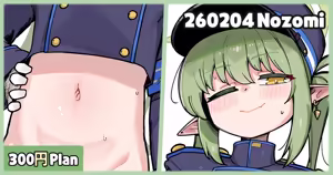 260204 Nozomi — hentai manga cover on Fhentai