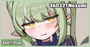 20260221 Nozomi — hentai manga cover on Fhentai
