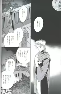 Page 28 of Foreign Sky - preview thumbnail