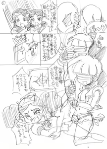 Page 51 of Demashita! Powerpuff Girls Z The Second Season - preview thumbnail