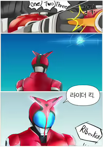 Page 269 of Judge Collection - preview thumbnail