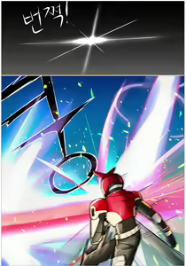 Page 271 of Judge Collection - preview thumbnail