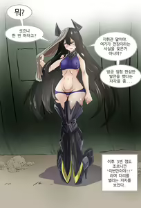 Page 579 of Judge Collection - preview thumbnail