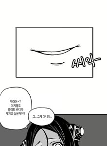 Page 585 of Judge Collection - preview thumbnail