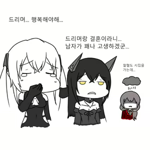 Page 708 of Judge Collection - preview thumbnail