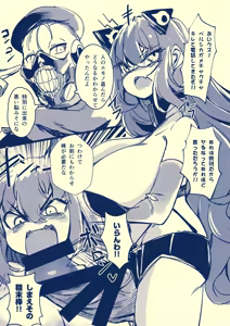 Page 739 of Judge Collection - preview thumbnail