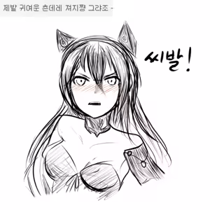 Page 819 of Judge Collection - preview thumbnail