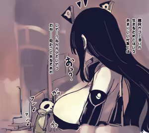 Page 952 of Judge Collection - preview thumbnail