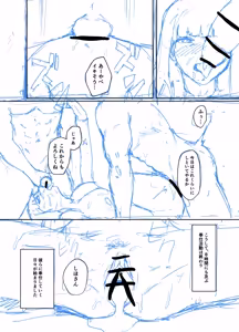 Page 255 of paio - Fanbox - preview thumbnail